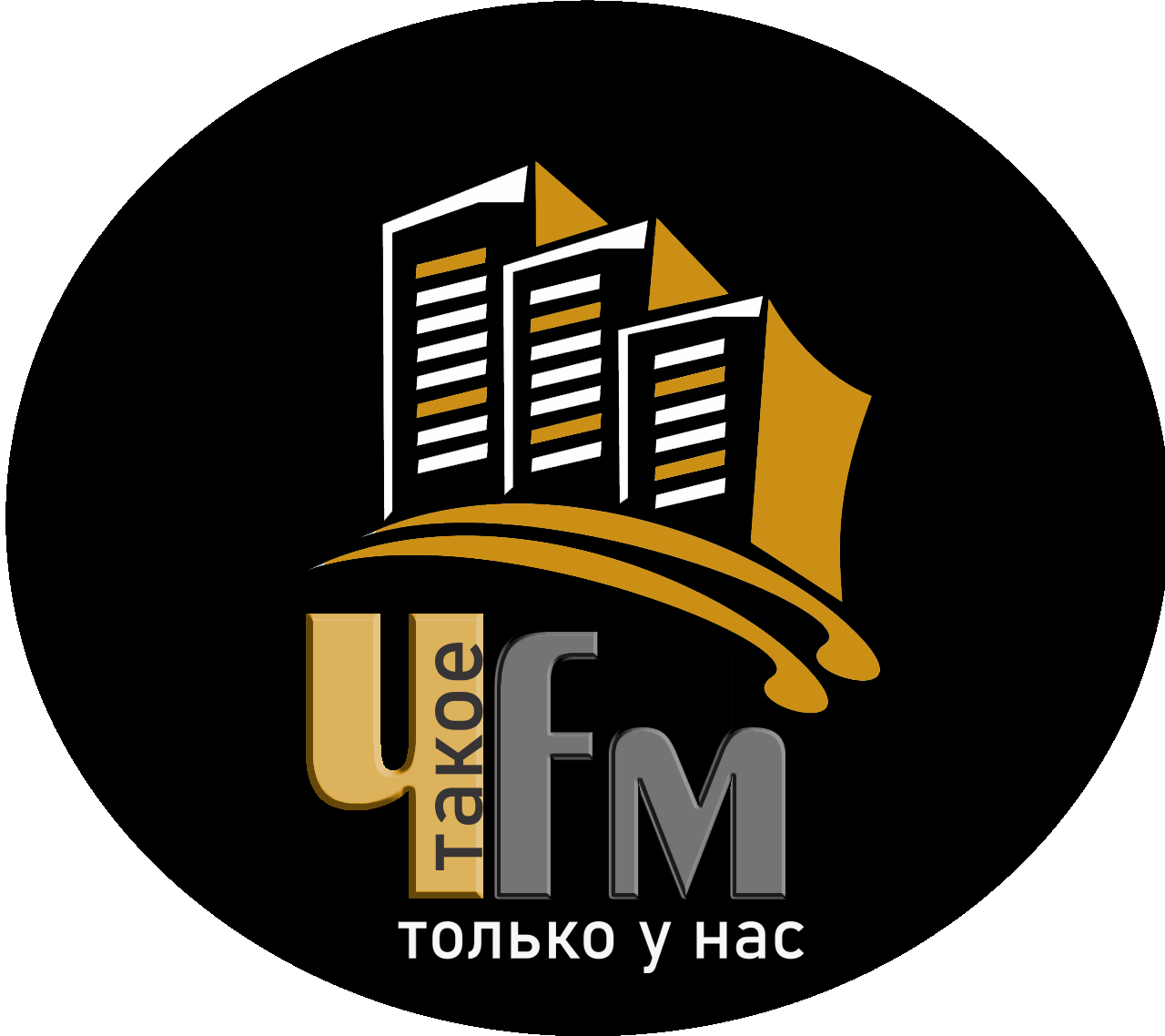 ЧFM